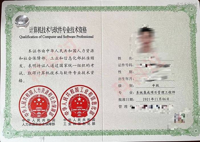 系统集成项目管理工程师有这么多用处,就算不是计算机专业,考了也有